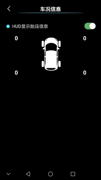 大加智行官方版 v5.0.0 安卓版 1