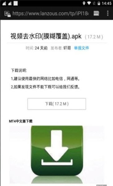 軒哥軟件網(wǎng)盤app v8.0 安卓最新版 0