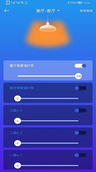 卡特加特智能家居 v6.1.0 安卓版 0