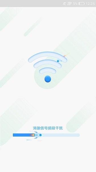 靈鳥WIFI助手 v1.4.8 安卓版 0