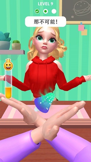 惡搞女朋友手游 v1.0.1 安卓版 2