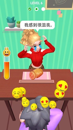 惡搞女朋友手游 v1.0.1 安卓版 3