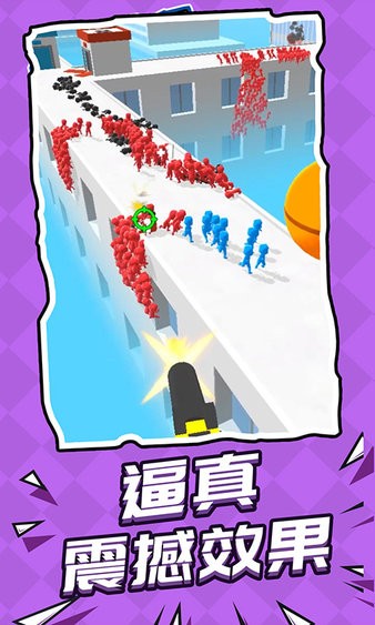救援突擊隊蘋果版 v1.02 iphone版 0