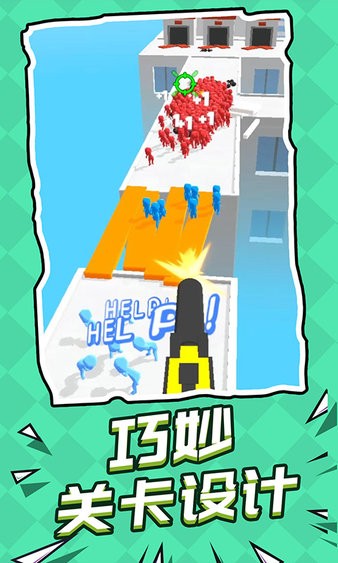 救援突擊隊蘋果版 v1.02 iphone版 1