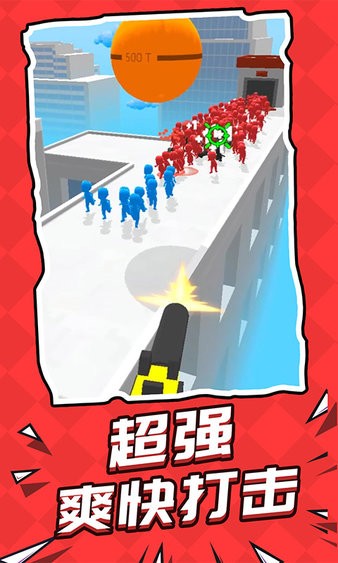 救援突擊隊ios版