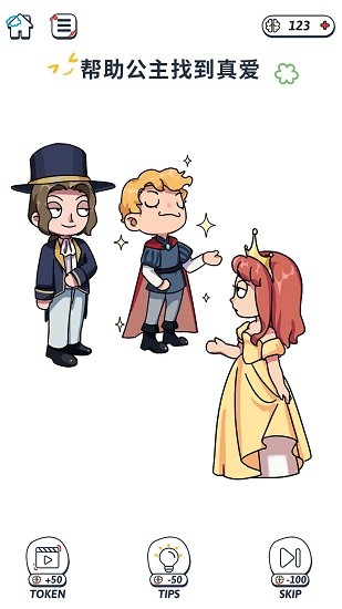 腦力健身房下載