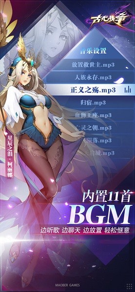 古代戰(zhàn)爭ios版 v2.1.2 iphone版 2