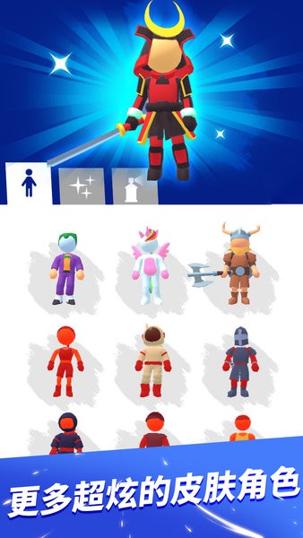 无限跑酷苹果版 v1.9.4 iphone版2