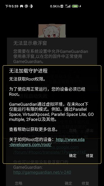 迷你世界安寧輔助 v520 安卓版 1