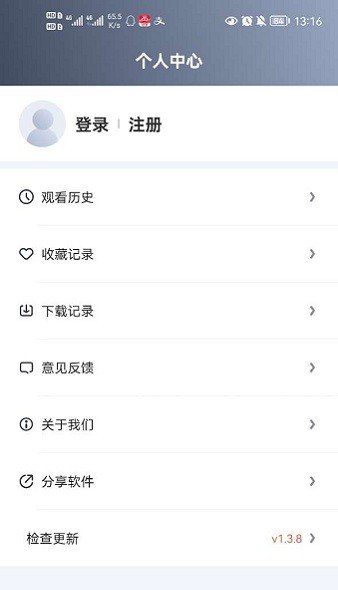 996影院 v1.3.8 安卓版 1
