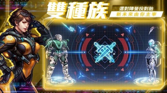 發(fā)現(xiàn)者最新版 v1.0.3 安卓版 3