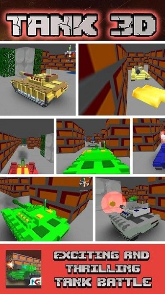 坦克大戰(zhàn)1990手機(jī)版