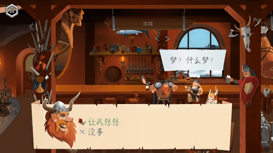 英靈殿漢化版 英靈殿漢化版下載