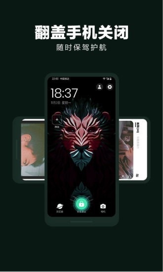 手機(jī)隱藏應(yīng)用大師 v1.9.1 安卓版 0