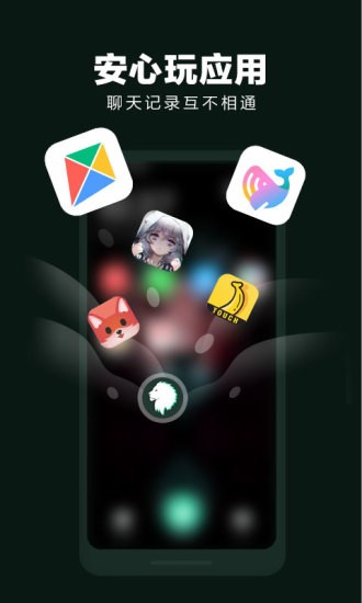 隱藏應(yīng)用大師 隱藏應(yīng)用大師app下載