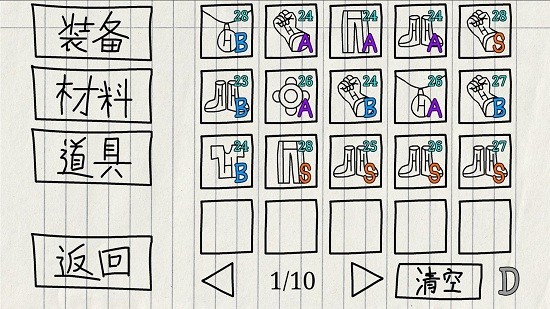 賀井號的奇妙冒險最新版 v1.0.3 安卓版 1