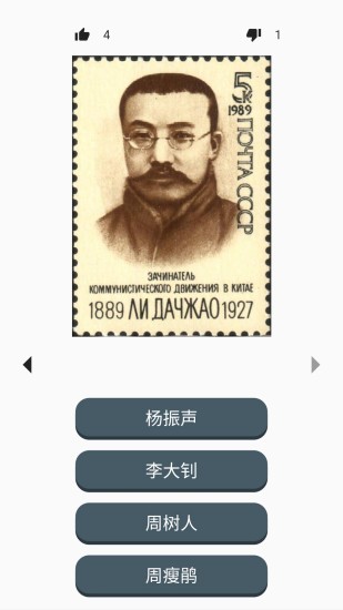 百科識(shí)圖app v1.0.4 安卓版 3