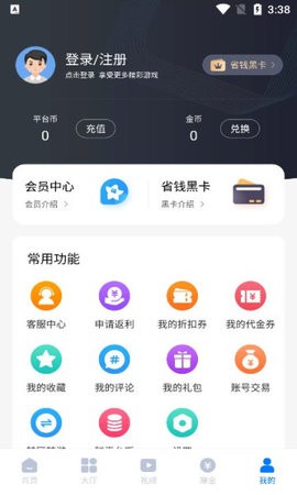 奇喵手游盒子 v1.0 安卓版 2