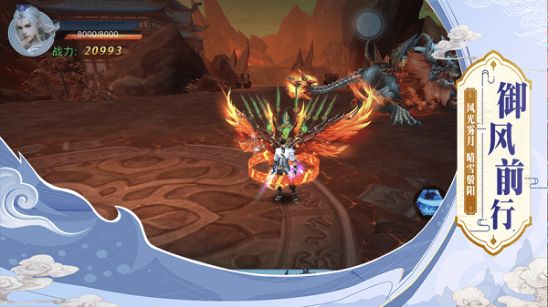 御劍封神ios版 v1.0 最新版 0