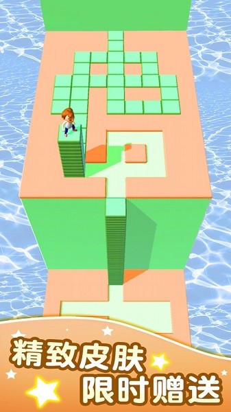 方塊迷宮蘋果手機(jī)版