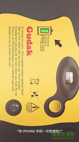 gudak cam蘋果版 v3.3.0 iphone手機版 2