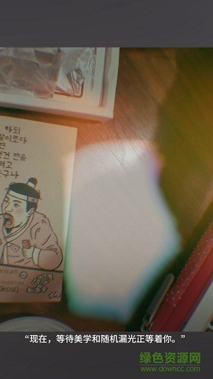 gudak cam蘋果版 v3.3.0 iphone手機版 3