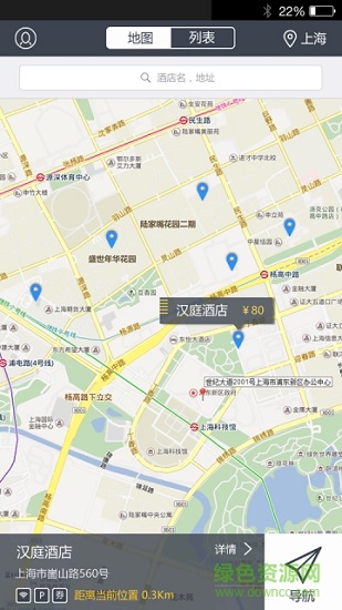 开间房 开间房下载