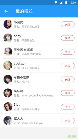 葉云游戲手機客戶端 v1.7.1 安卓版 1