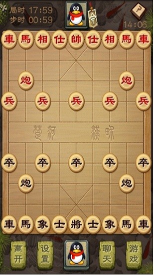 QQ中國象棋iPhone版 V2.0.6 蘋果版 3
