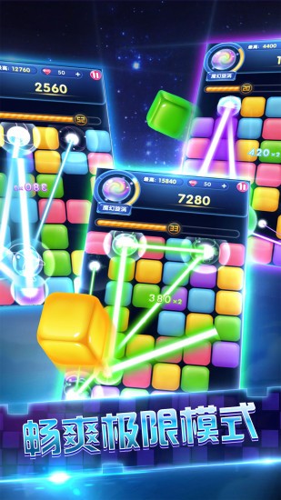 俄羅斯六角方塊免費(fèi)版 v1.2.9 安卓版 2