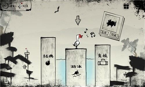 聲控游戲游泳模式ios版