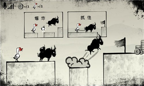 聲控游戲游泳模式蘋果版(尖叫呀) v4.1 iphone版 2