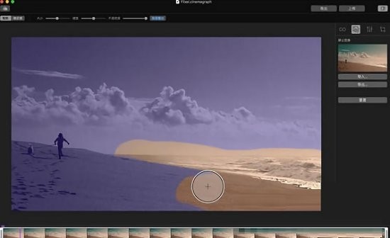 索尼手機(jī)電影大師 v1.0.A.0.20 安卓版 1
