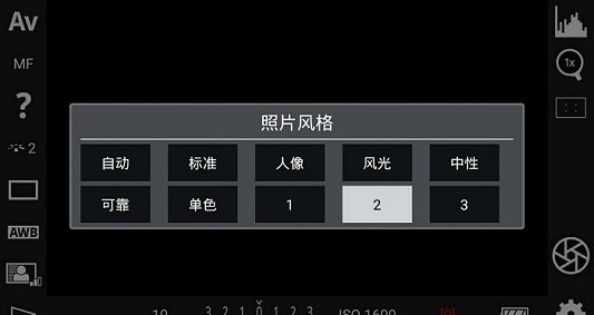尼康單反控制器漢化版 v162 最新安卓版 1