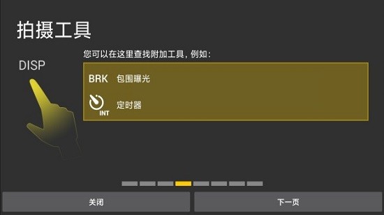 索尼手機攝影大師app v1.0 安卓版 2