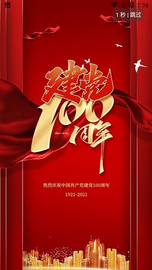 中總視頻官方版 v1.0.1 安卓版 0