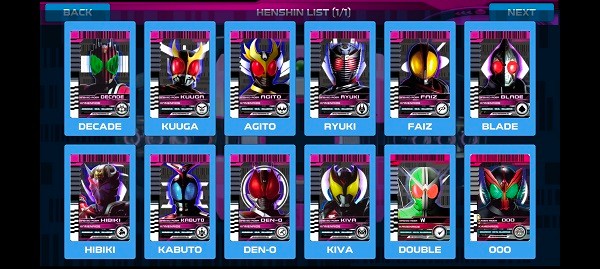 假面騎士帝騎品紅模擬器 v1.2 安卓版 2