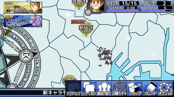 東京放課后召喚師日版 v4.15.5 安卓版 3