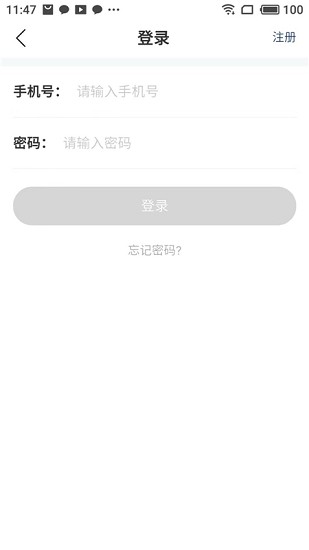整水申報系統(tǒng) v0.0.8 安卓版 0