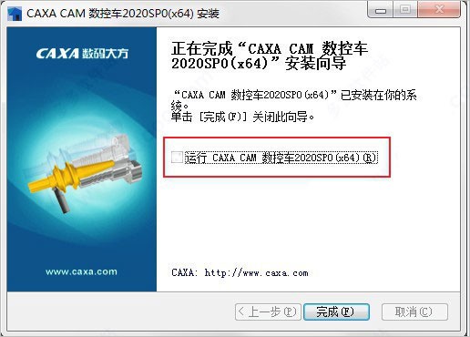 caxacam數(shù)控車2020 caxa數(shù)控車2020 64位
