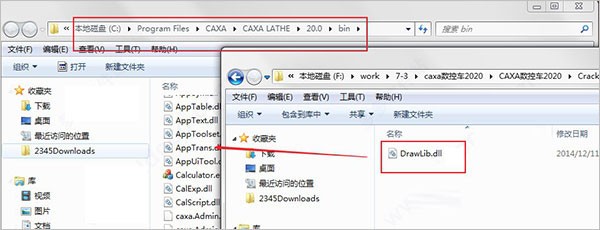 caxacam數(shù)控車2020官網(wǎng)版 caxa數(shù)控車2020