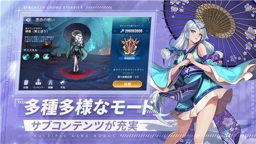 黎明默示錄日服手游 v1.1.220 安卓版 0