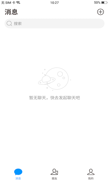 米圈 v2.3.7 安卓版 0