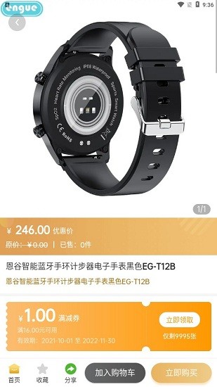 宁联有约app 宁联有约最新版