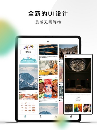 lazyshare平板版免費ipad v1.3.46 ios版 0