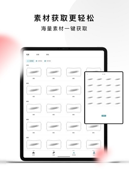 lazyshare平板版免費ipad v1.3.46 ios版 3