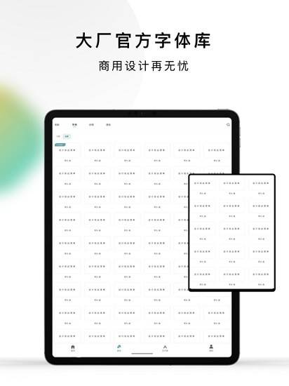 lazyshare平板版免費ipad v1.3.46 ios版 1