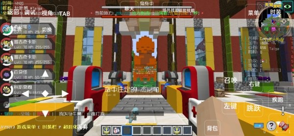 天穹寶可夢手機(jī)端