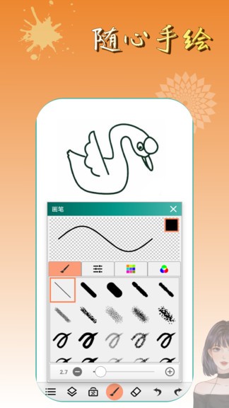 涂鴉涂色畫畫板 v4.6 安卓版 1