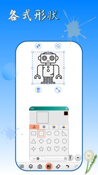 涂鴉涂色畫畫板 v4.6 安卓版 2